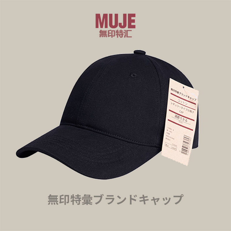 Unmarked plate hat men's black baseball cap men's Japanese men's hat big head circumference men's baseball cap women's face small