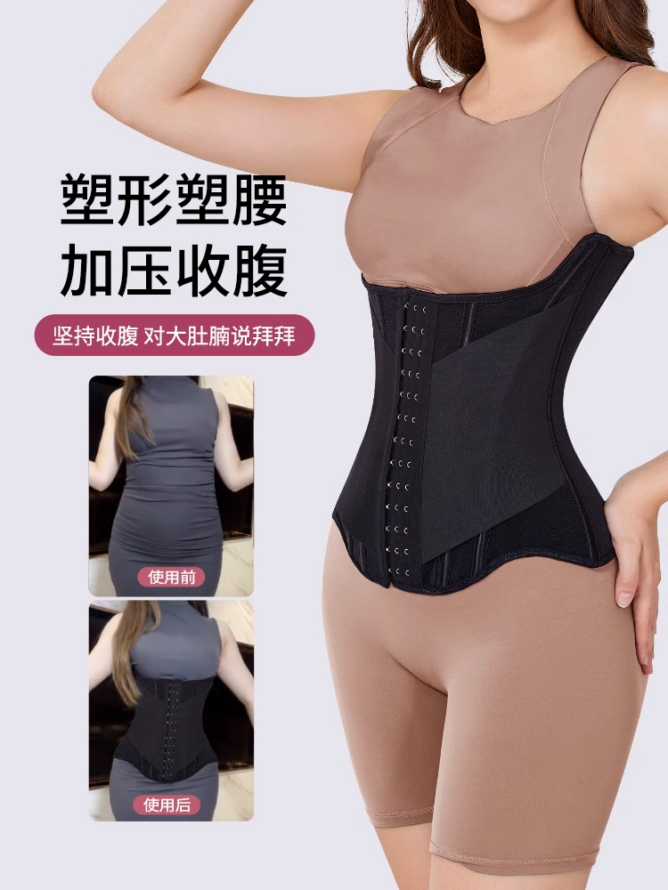 MISTHIN waist and belly belt U-shaped waist protection chest tightening waist tightening waist and abdomen sports fitness body shaping waist belt for women