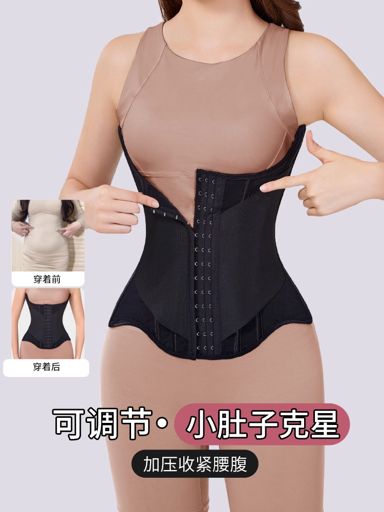 MISTHIN waist and belly belt U-shaped waist protection chest tightening waist tightening waist and abdomen sports fitness body shaping waist belt for women
