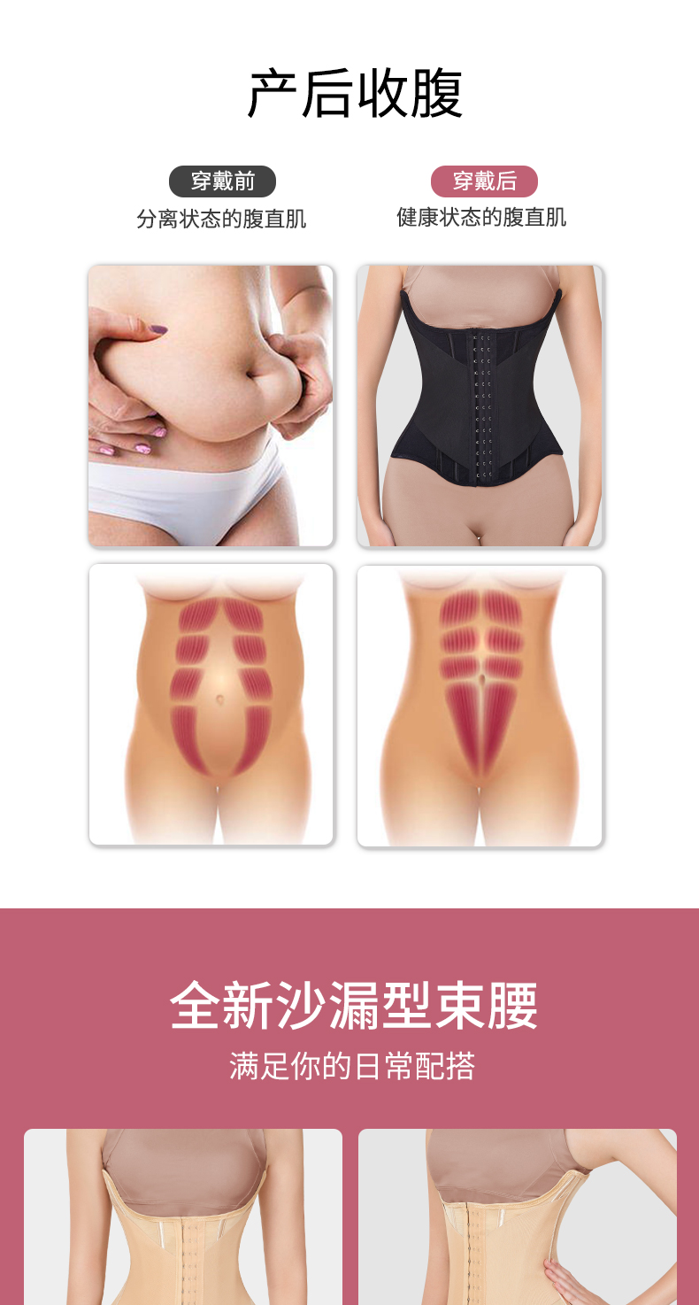 MISTHIN waist and belly belt U-shaped waist protection chest tightening waist tightening waist and abdomen sports fitness body shaping waist belt for women