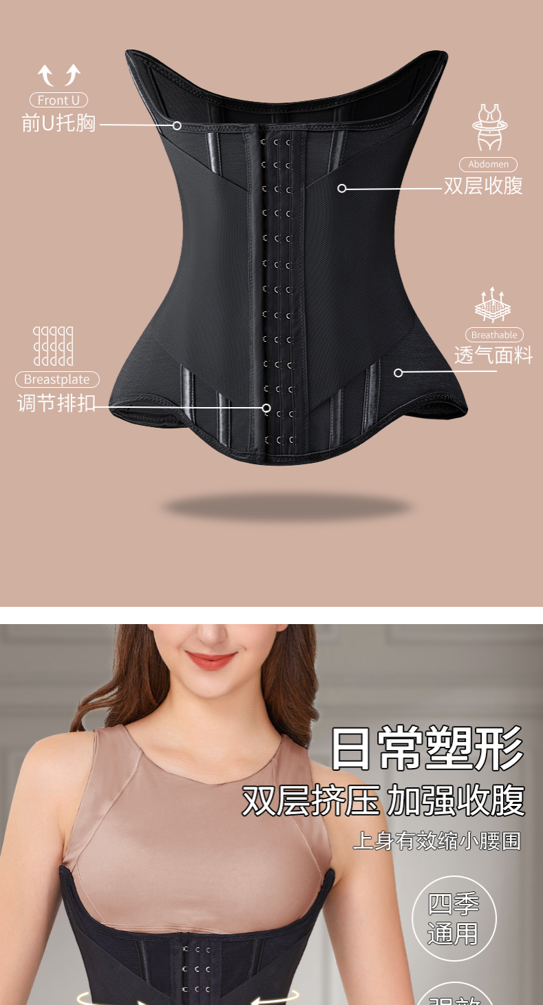 MISTHIN waist and belly belt U-shaped waist protection chest tightening waist tightening waist and abdomen sports fitness body shaping waist belt for women