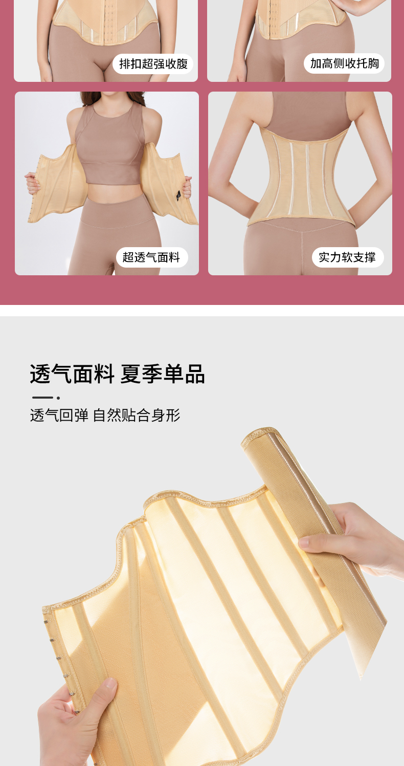 MISTHIN waist and belly belt U-shaped waist protection chest tightening waist tightening waist and abdomen sports fitness body shaping waist belt for women