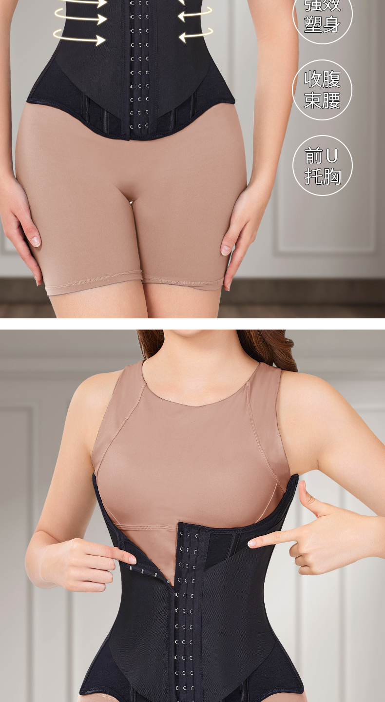 MISTHIN waist and belly belt U-shaped waist protection chest tightening waist tightening waist and abdomen sports fitness body shaping waist belt for women