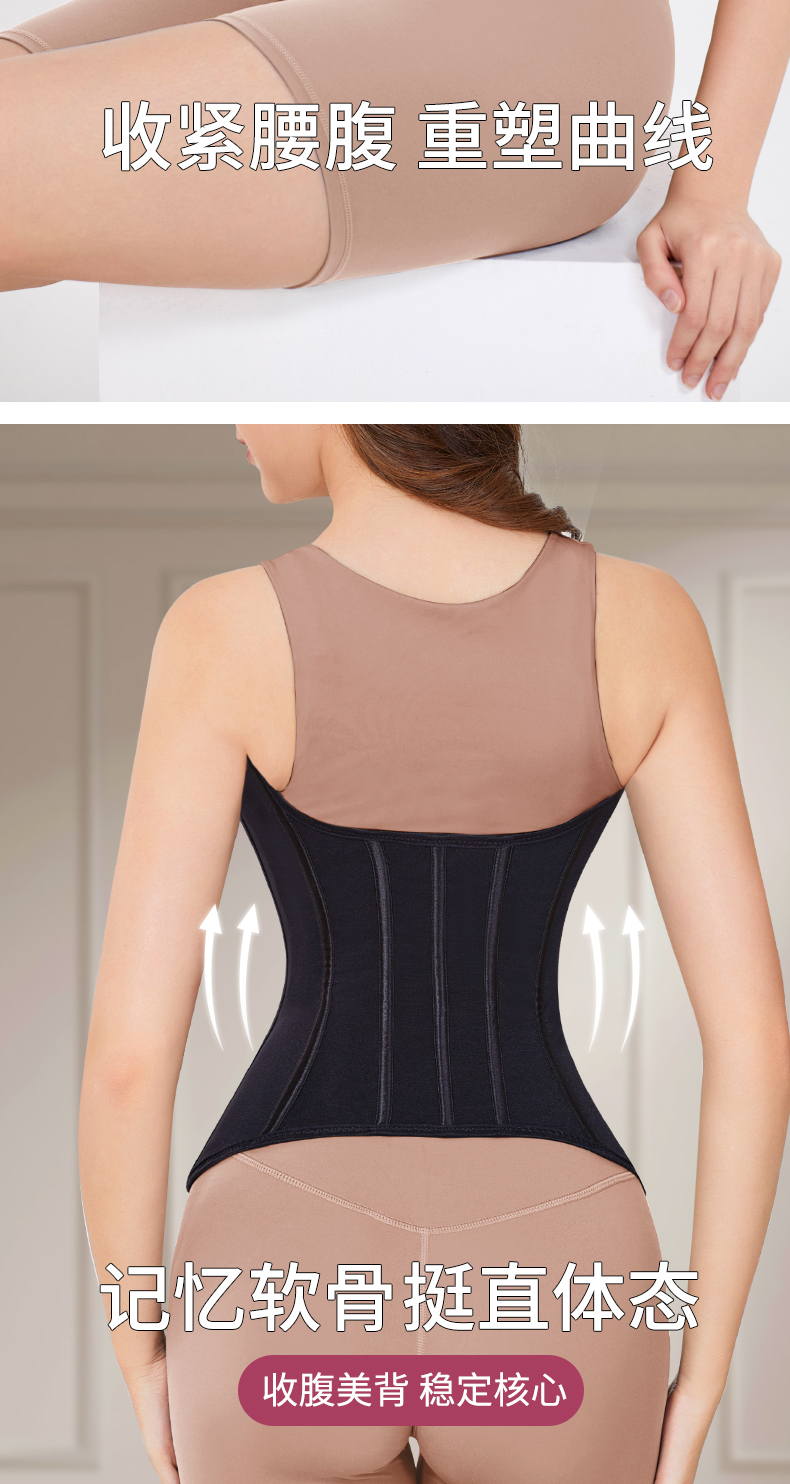 MISTHIN waist and belly belt U-shaped waist protection chest tightening waist tightening waist and abdomen sports fitness body shaping waist belt for women