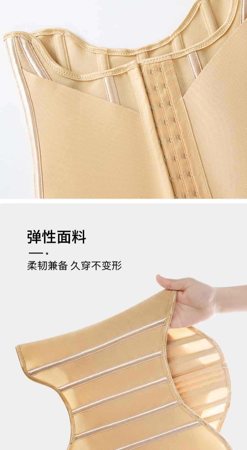 MISTHIN waist and belly belt U-shaped waist protection chest tightening waist tightening waist and abdomen sports fitness body shaping waist belt for women