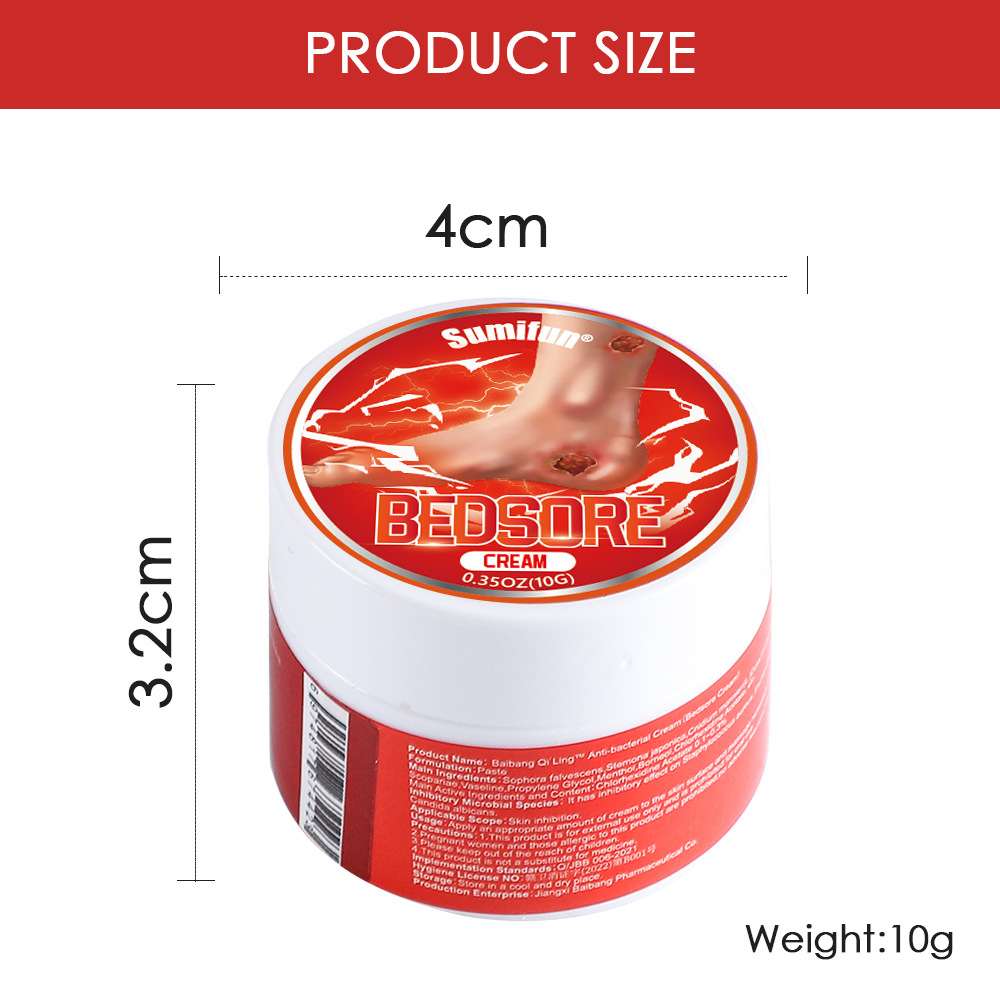 sumifun decubitus ointment special ointment pressure sore ointment care nursing elderly buttocks antibacterial ointment