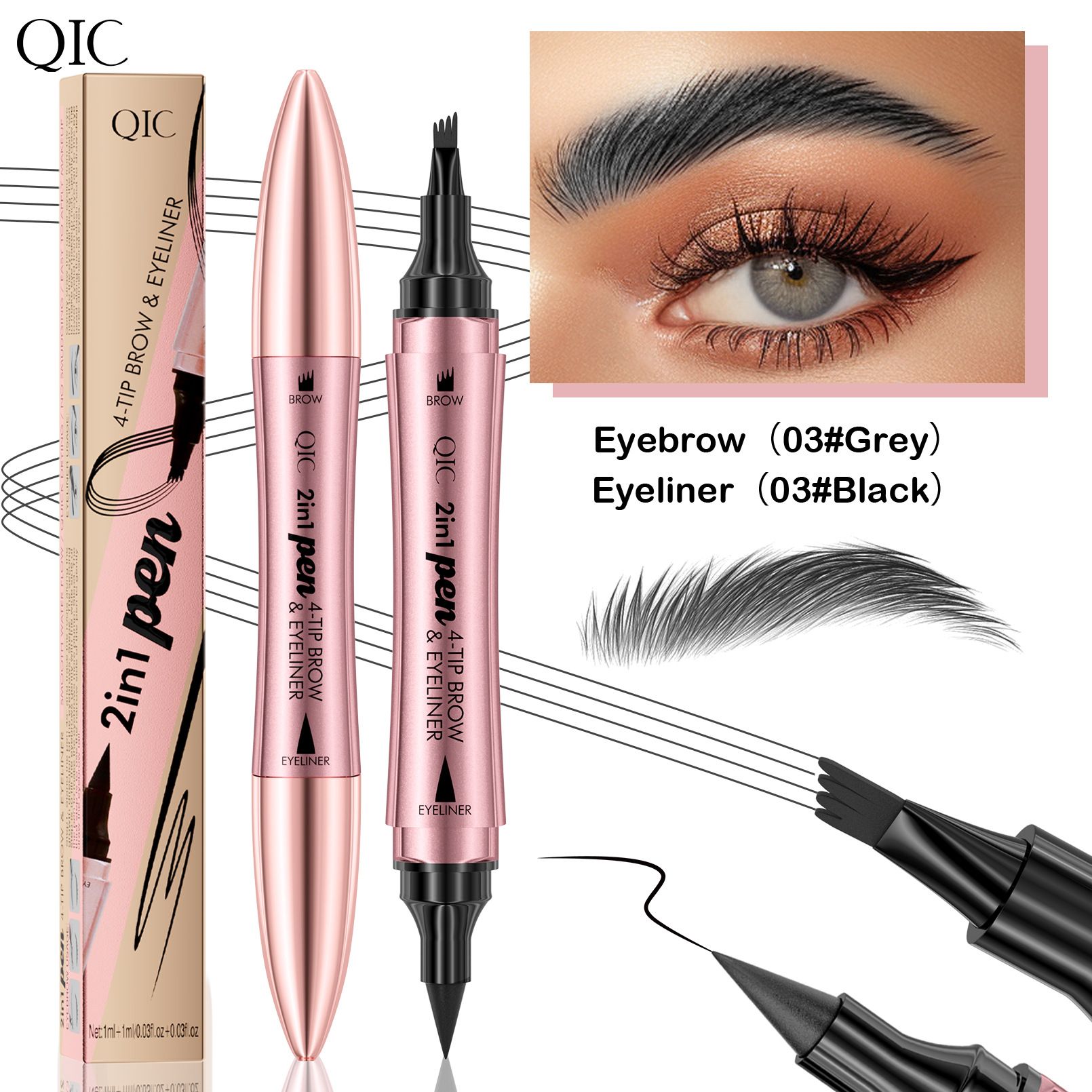 QIC double-headed four-pronged liquid eyebrow pencil eyeliner wild eyebrow waterproof non-smudged quick-drying liquid eyeliner eyebrow pencil