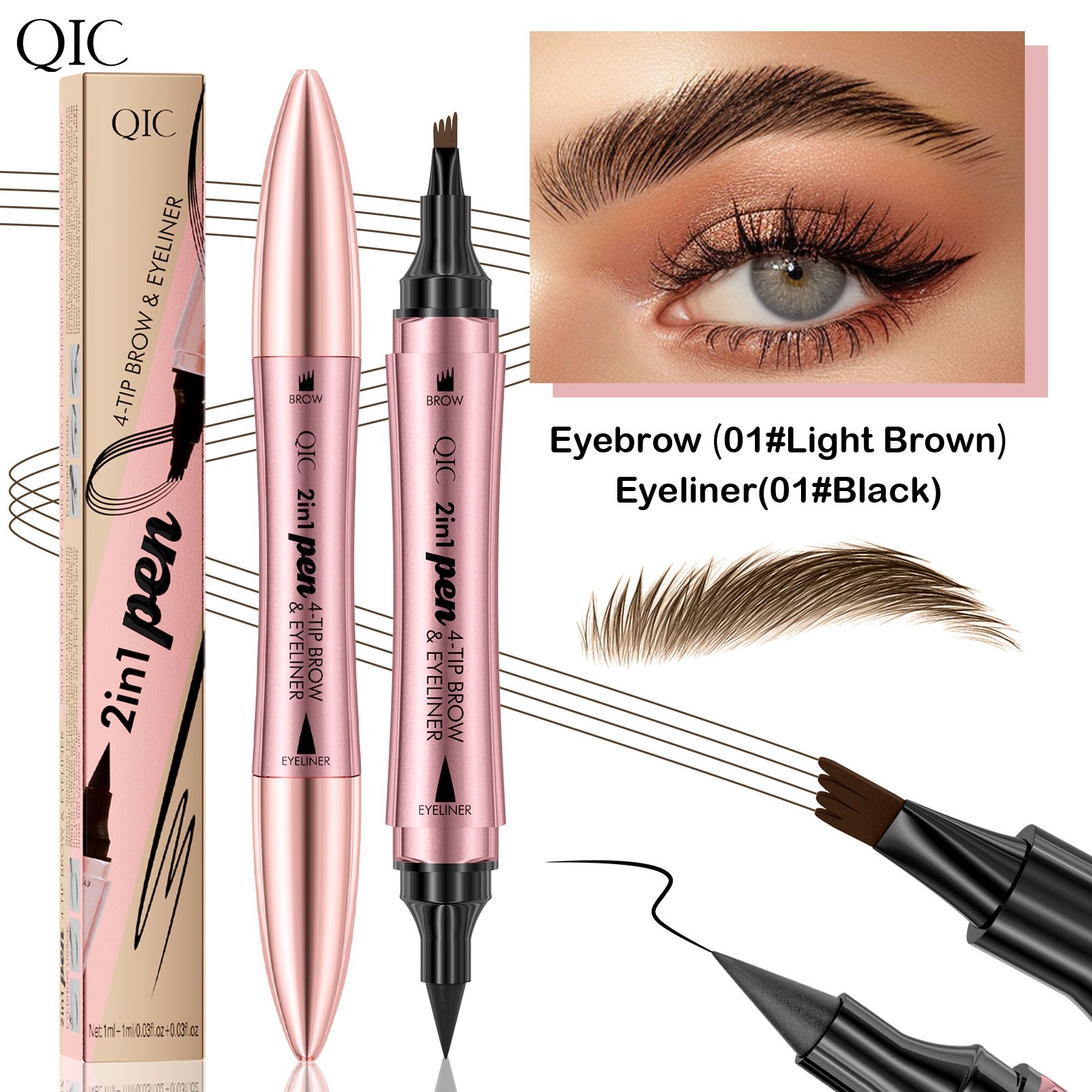 QIC double-headed four-pronged liquid eyebrow pencil eyeliner wild eyebrow waterproof non-smudged quick-drying liquid eyeliner eyebrow pencil