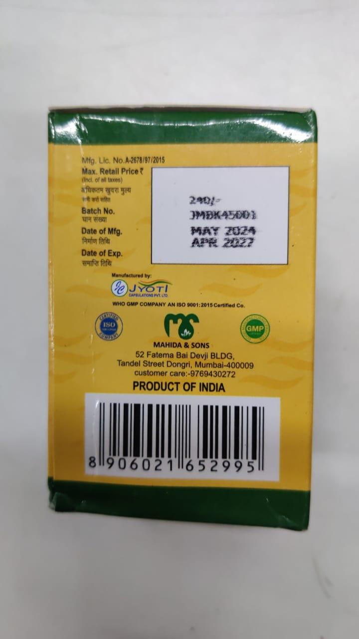 BLACK SEED OIL CAPSULES ( Kalonji Capsules ) 30'S