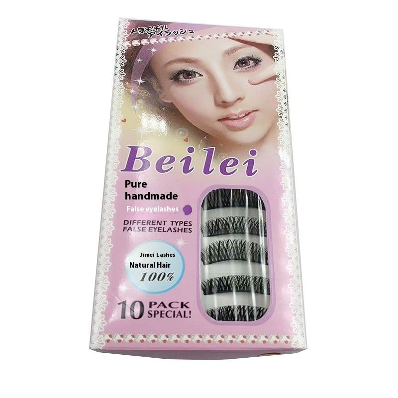 10-Pack Dense Crisscross False Eyelashes 13mm Hard Core Fake Lashes for Makeup