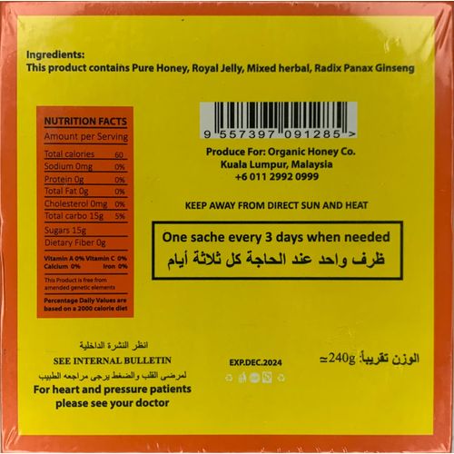 Organic Honey 24 sachets with royal jelly bee pollen & mixed herbal Sexual Wellness For Men, 100% Herbal view 4