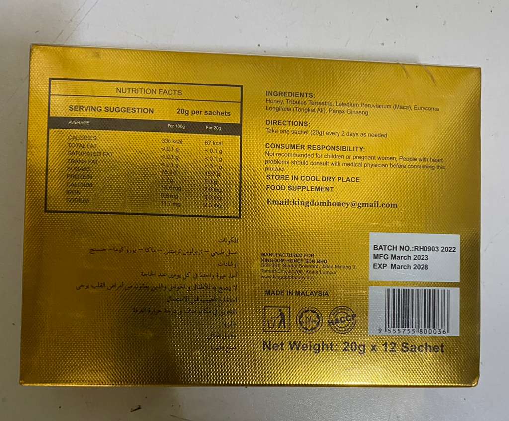 VIP Royal Honey Enhancement - 12 Sachets - 20g Each view 3