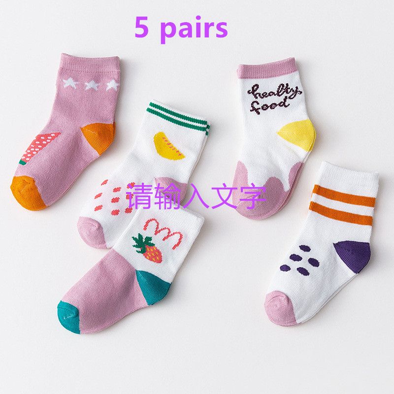 Children's Socks 5 Pair Set Autumn/Winter New Cartoon Boys and Girls Fresh Children's Middle Socks 0-9 Year Old Baby Socks