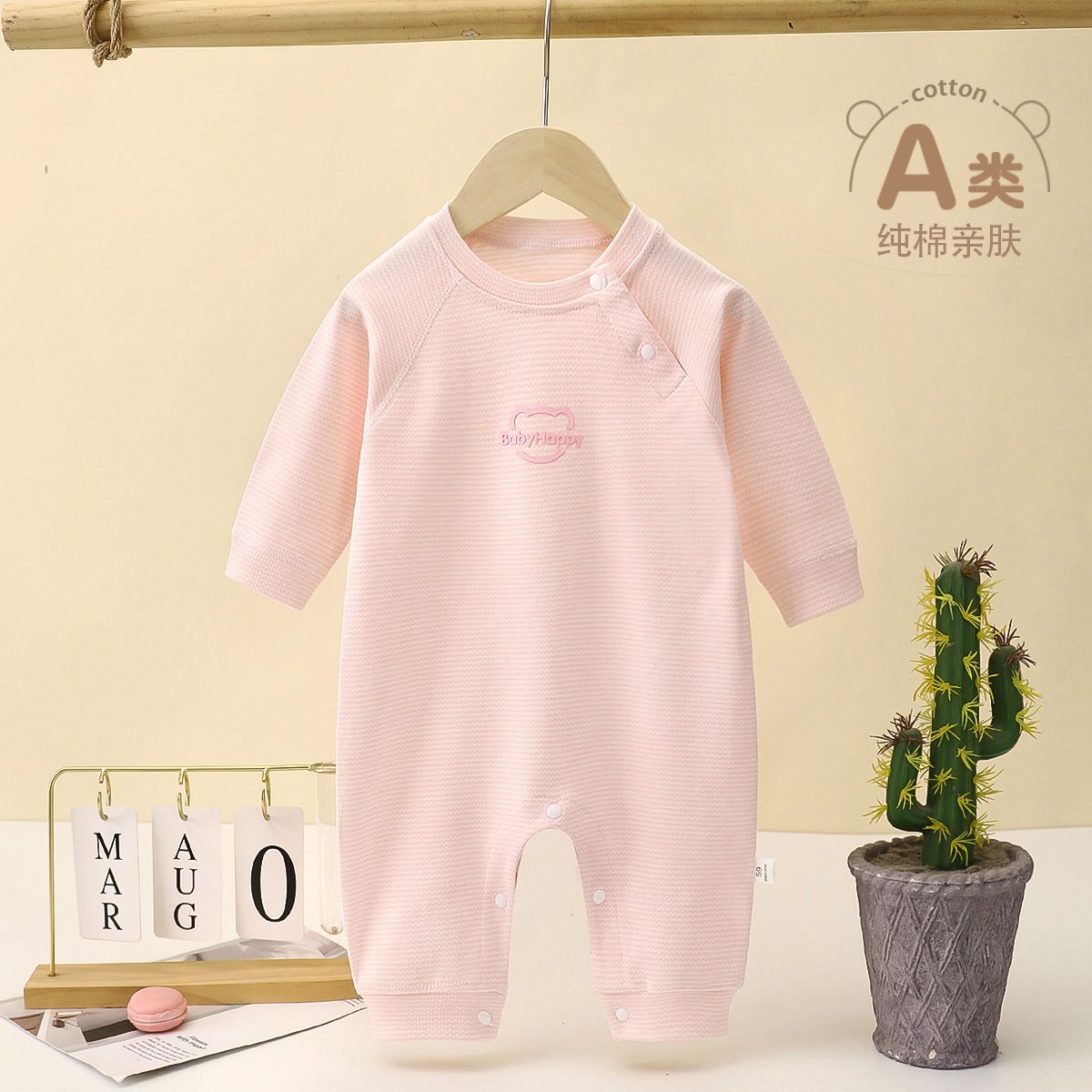 Spring and Autumn New Arrival Baby Onesie Long Sleeve Bodysuit Pure Cotton Underwear Newborn Crawling Suit Boneless Sleepwear
