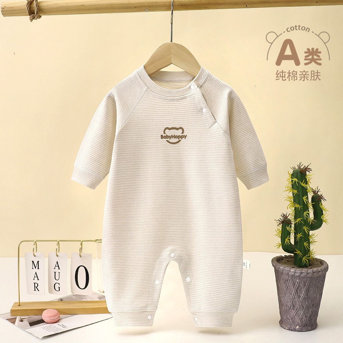 Spring and Autumn New Arrival Baby Onesie Long Sleeve Bodysuit Pure Cotton Underwear Newborn Crawling Suit Boneless Sleepwear