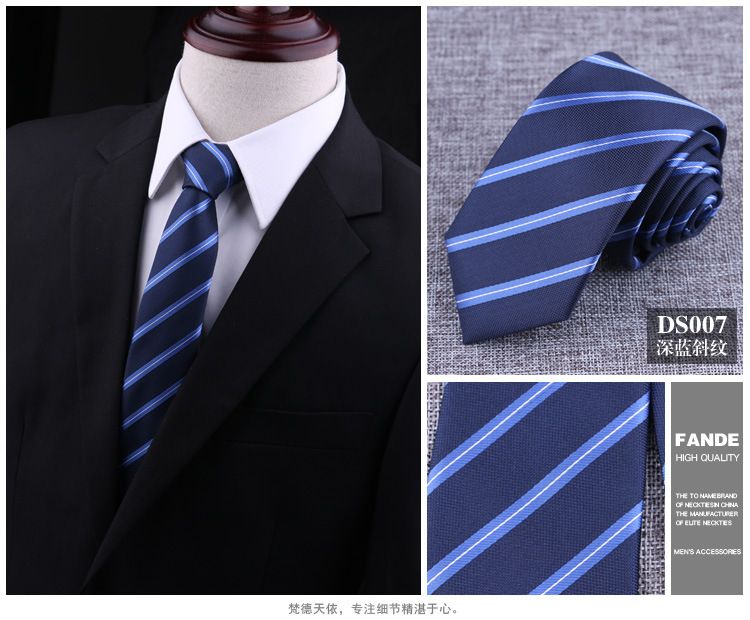 Men's Formal Business Tie, 6cm, Groom's Wedding Tie, Herringbone, British Style