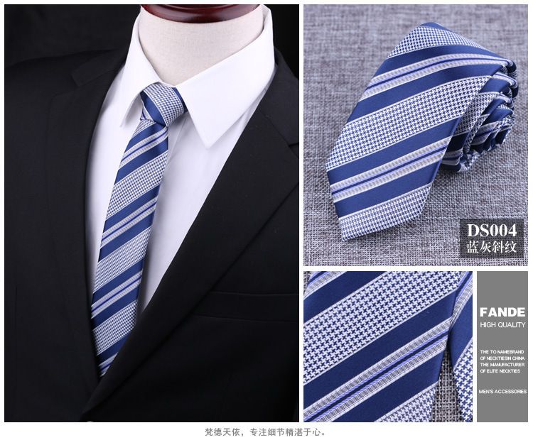 Men's Formal Business Tie, 6cm, Groom's Wedding Tie, Herringbone, British Style