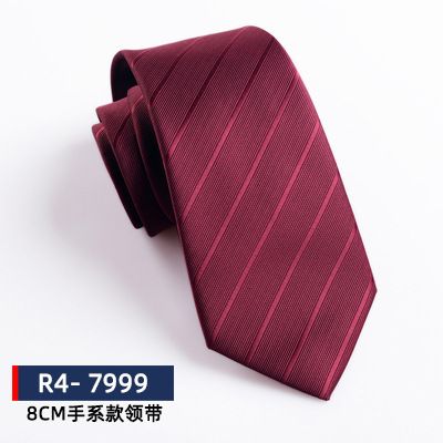 Men's Formal Business Tie, 8cm, Groom's Wedding Tie, Striped Pattern