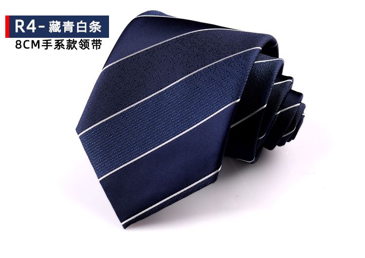 Men's Formal Business Tie, 8cm, Groom's Wedding Tie, Striped Pattern