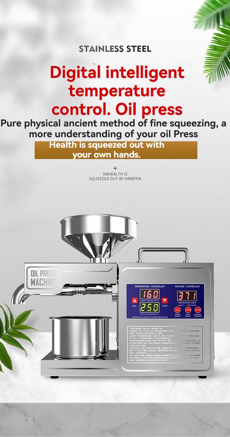 220V Digital Temperature-Controlled Smart Oil Press, Household Oil Press, 304 Stainless Steel Small Domestic Oil Press