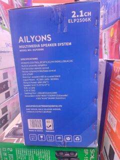 AILYONS ELP2506K 2.1CH Subwoofer Home Theatre Multimedia Bluetooth Speaker System