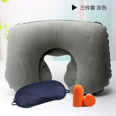 Inflatable Travel Neck Pillow – Portable U-Shaped Pillow with Eye Mask & Ear Plugs, Perfect for Airplane, Car, Office, and Nap Breaks