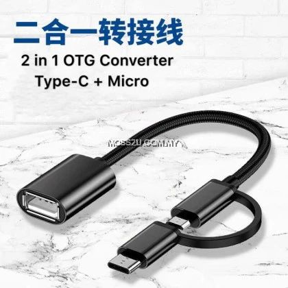 FLASH SALE!!!!Durable USB A OTG Adapter 2 in 1 Cable Type c to Micro USB OTG Adapter USB 3.0 to Type-c OTG Cable Male-Female Adapter hub Converter Connector for Android Mobile Phones