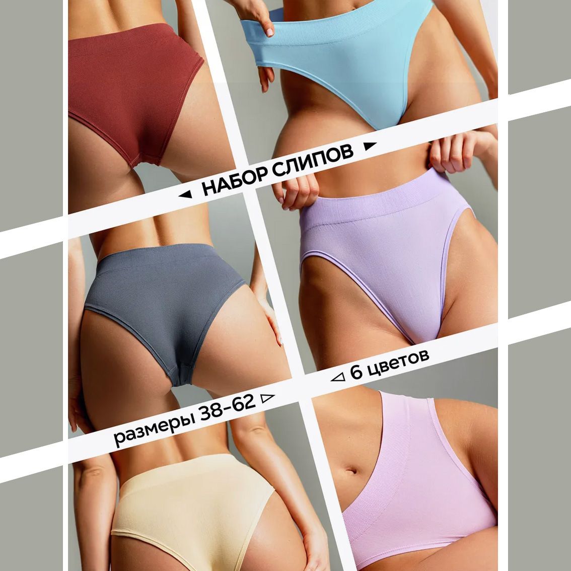 Hot selling plus size triangle pants S-3XL in Europe, America, and Russia with seamless mid waist thread