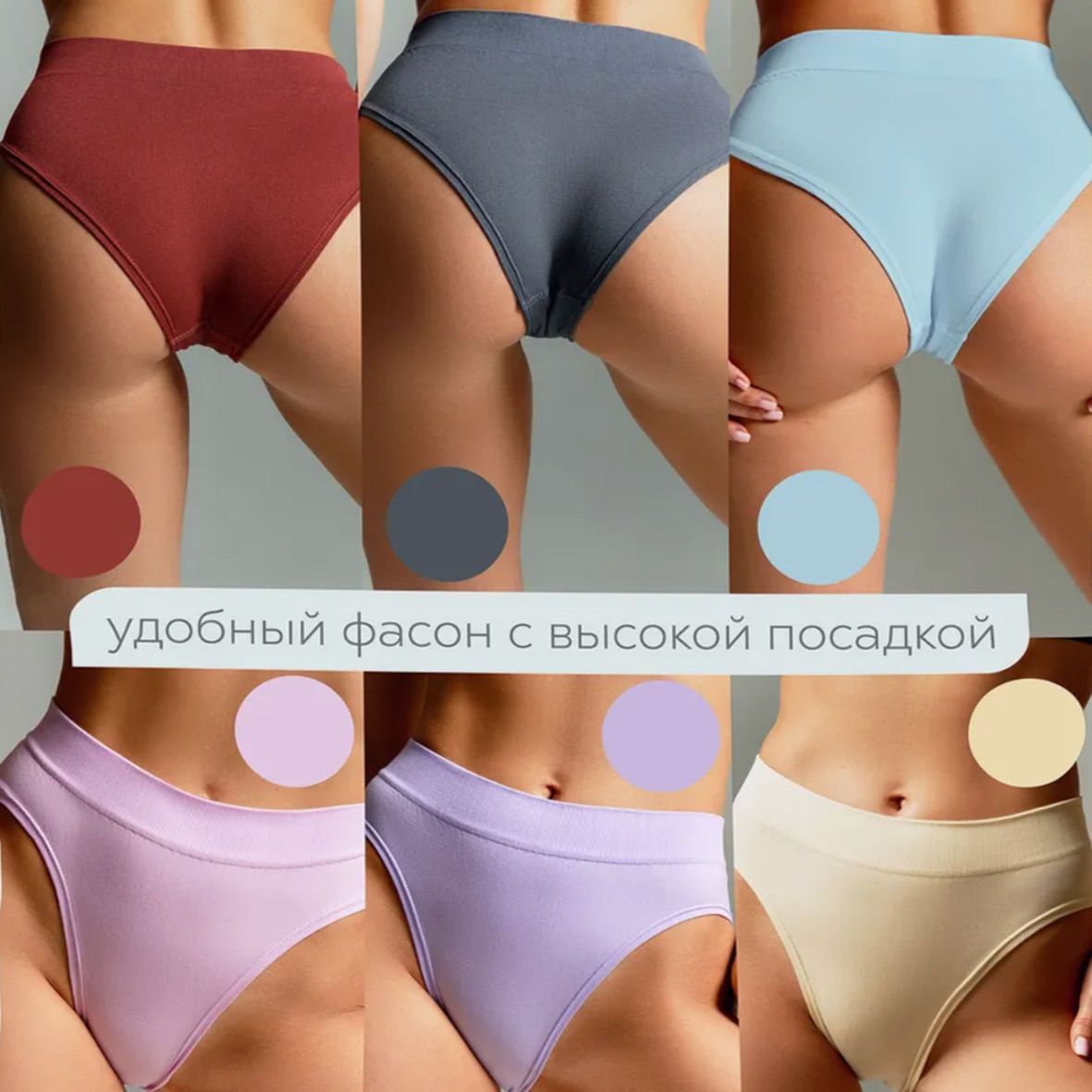 Hot selling plus size triangle pants S-3XL in Europe, America, and Russia with seamless mid waist thread