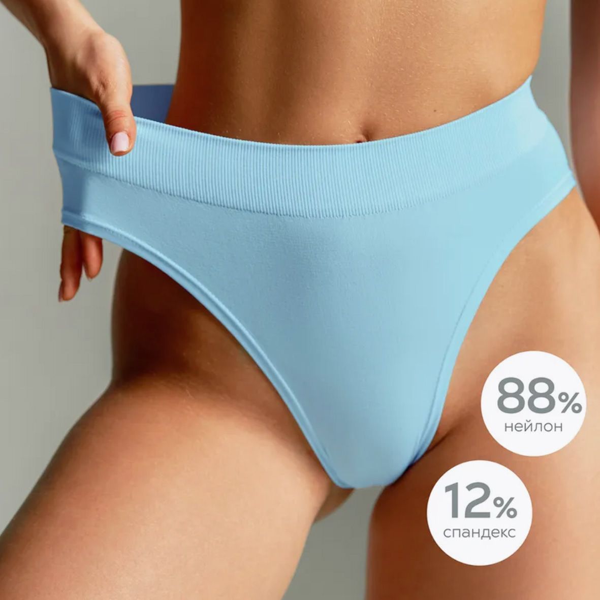 Hot selling plus size triangle pants S-3XL in Europe, America, and Russia with seamless mid waist thread