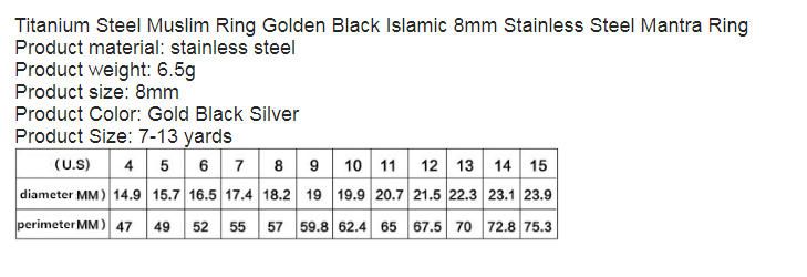Titanium Steel Muslim Ring Golden Black Islamic 8mm Stainless Steel Mantra Ring Titanium Steel Muslim Ring Golden Black Islamic 8mm Stainless Steel Mantra Ring