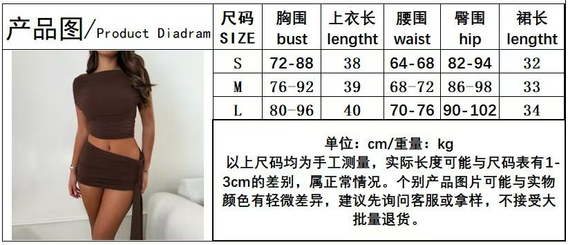 Amazon's new summer sleeveless round neck crop top with straps, half skirt, solid color set for women in Europe and America