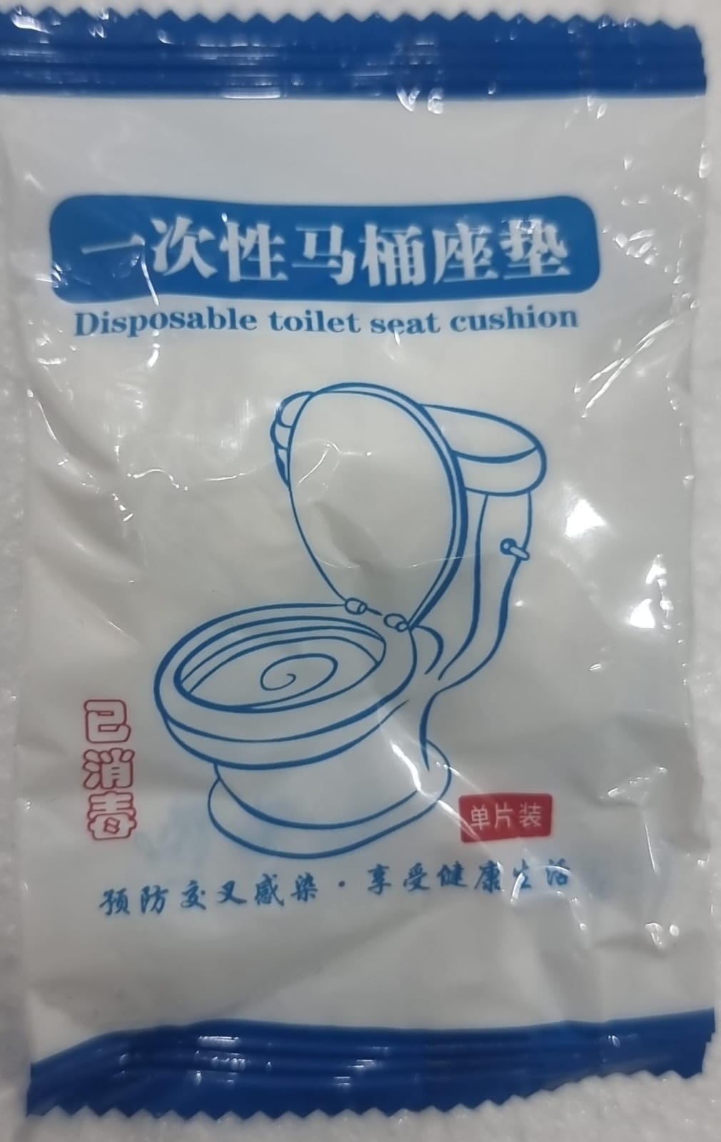 Disposable Toilet Seat Covers – 10pcs Pack, Hygienic Sanitary Bathroom Protection, Travel & Home Use. Pack of 10 disposable toilet seat covers for hygienic protection. Ideal for travel, office, public