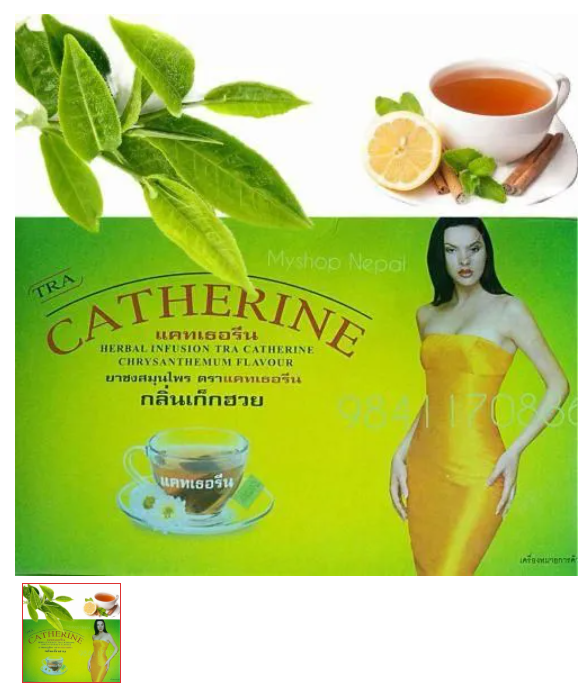 TRA Sliming Tea Catherine Herbal Infusion Detox Chrysanthemum . It consists mainly of plants that helps to speed up the withdrawal of fluid in your body, thus does a good tool for losing weight.