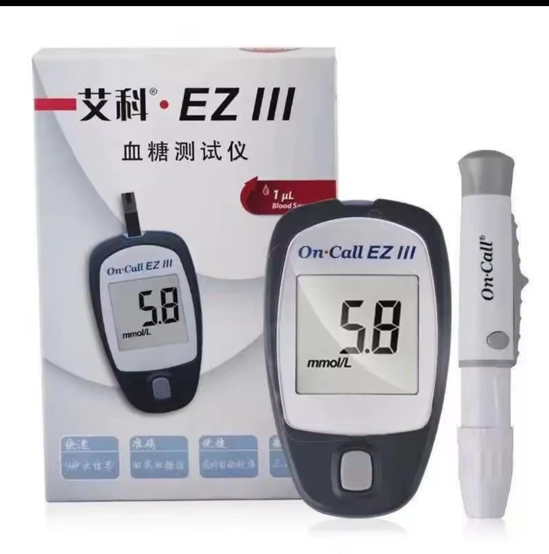 On Call Glucometer Kit without Strips | Blood Glucose Test Kit | Easy & Accurate Sugar Monitoring Kit