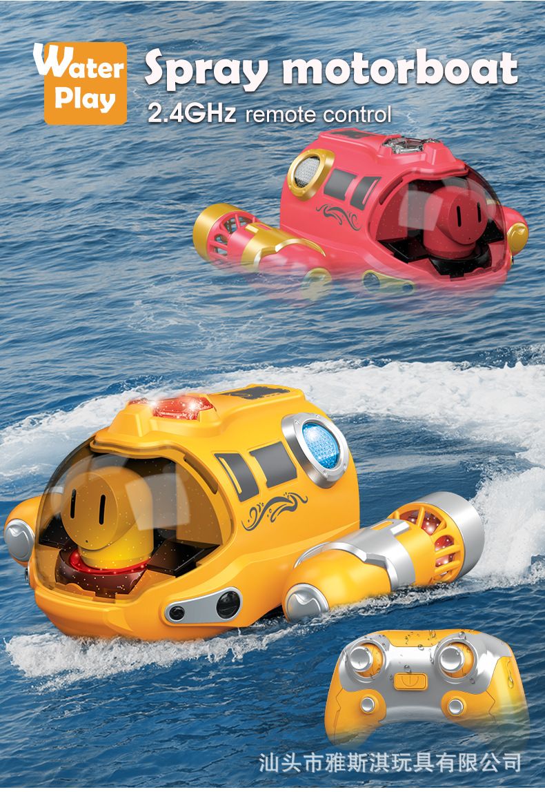 Children's toys 2.4G remote spray motorboat summer water toys remote control boat outdoor indoor water play double helix toy boat