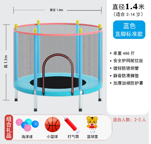 4 ft Kids Trampoline with Safety Net Plus Basketball, Hoop and Soft Pit Balls