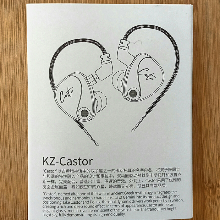 KZ Castor In-Ear Monitors with improved bass | no mic | Hybrid Driver IEMs | Hi-Fi Earphones | Detachable Cable | Professional Audio | Audiophile Earbuds | Studio Monitor Headphones