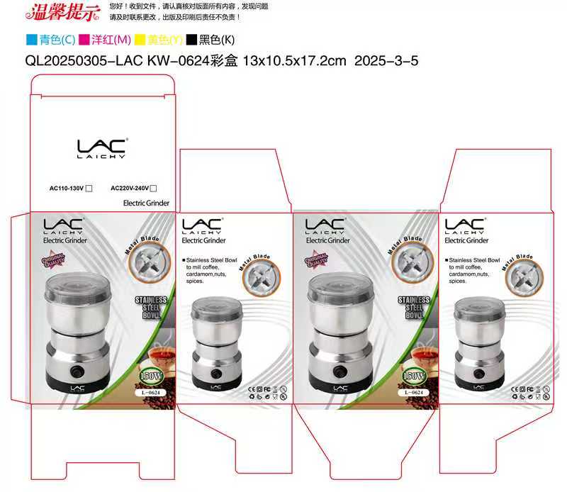 LAC LAICHY L-0624 150W 220V-240V  50Hz-60Hz  MULTI-FUNCTIONAL STAINLESS STEEL ELECTRIC GRINDER for COFFEE BEANS, SPICES, SEEDS, HERBS, DRY FOOD MILK AND MINI KITCHEN GRINDER.