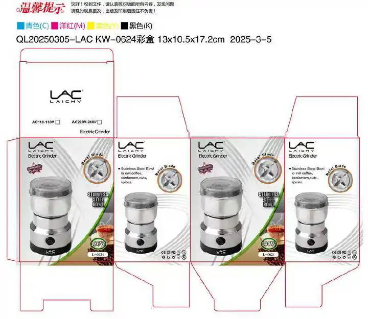 LAC LAICHY L-0624 150W 220V-240V  50Hz-60Hz  MULTI-FUNCTIONAL STAINLESS STEEL ELECTRIC GRINDER for COFFEE BEANS, SPICES, SEEDS, HERBS, DRY FOOD MILK AND MINI KITCHEN GRINDER.