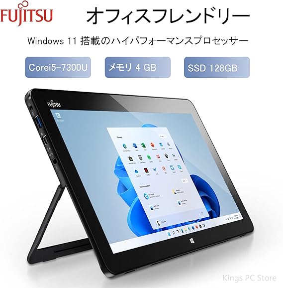 FUJITSU ARROWS Tab R727 12.5-inch Windows 2-in-1 touchscreen Lightweight Laptop Intel Core i5-7300U 8th Gen 4GB RAM 128GB SSD Stylus Support Student Business Laptop Full HD Resolution