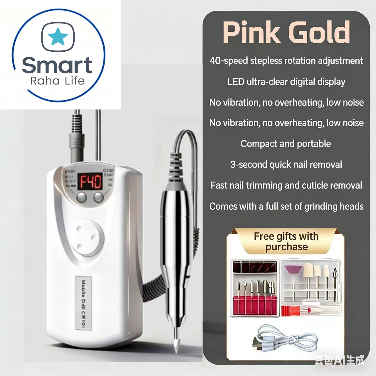 【Promotion】Smartrahalife Cordless Electric Nail Drill Kit – Rechargeable Professional E-file for Acrylic & Gel Nail Removal, Low Heat Handheld Manicure Tool with Multiple Bits