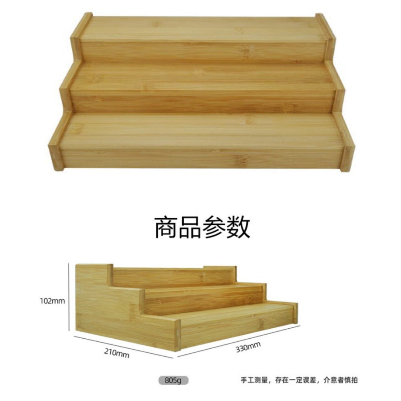 3 STEP MULTIPURPOSE BAMBOO  SPICE ORGANIZER SPICE RACK ORGANIZER, 3 TIER EXPANDABLE BAMBOO SPICE RACK ORGANIZER, GREAT FOR KITCHEN CABINET, CUPBOARD, PANTRY.