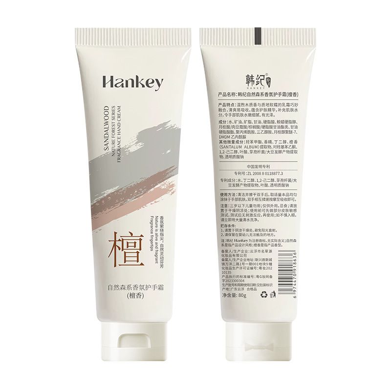 Hankey Sandalwood Nature Forest Series Fragrance Hand Cream