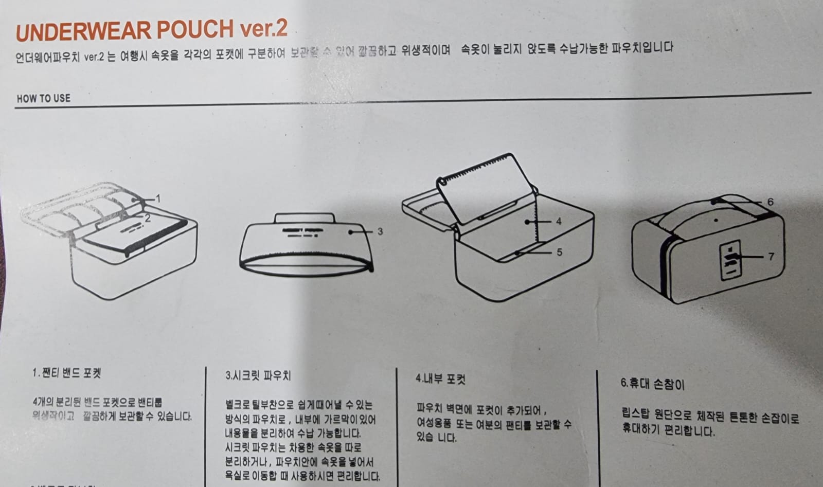 🔥 🔥Hot Deal Travel Makeup & Innerwear Organizer – Lightweight Waterproof Mini Bag with Multiple Compartments for Toiletries & Accessories