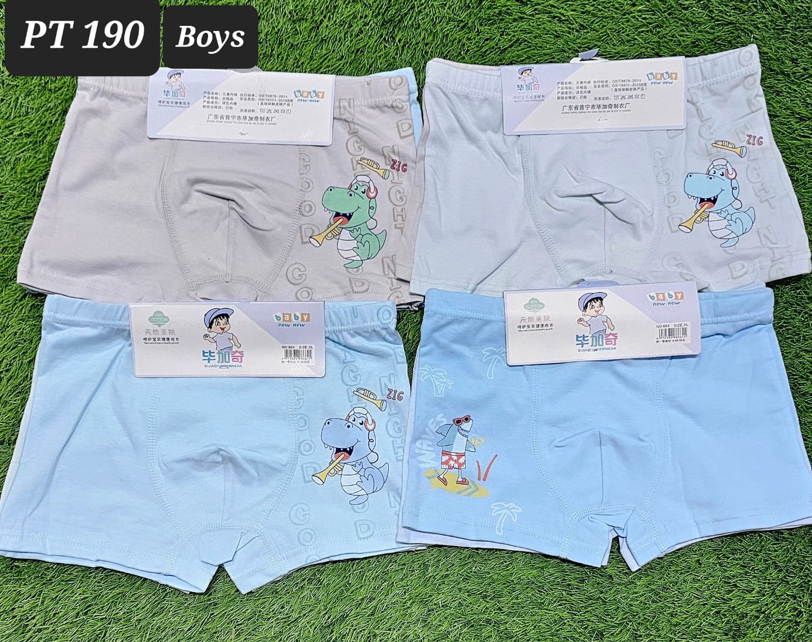 3-Pack Breathable Cotton Baby Boys Boxer Shorts – Soft Breathable Elastic Waist Underwear for Toddlers & Kids