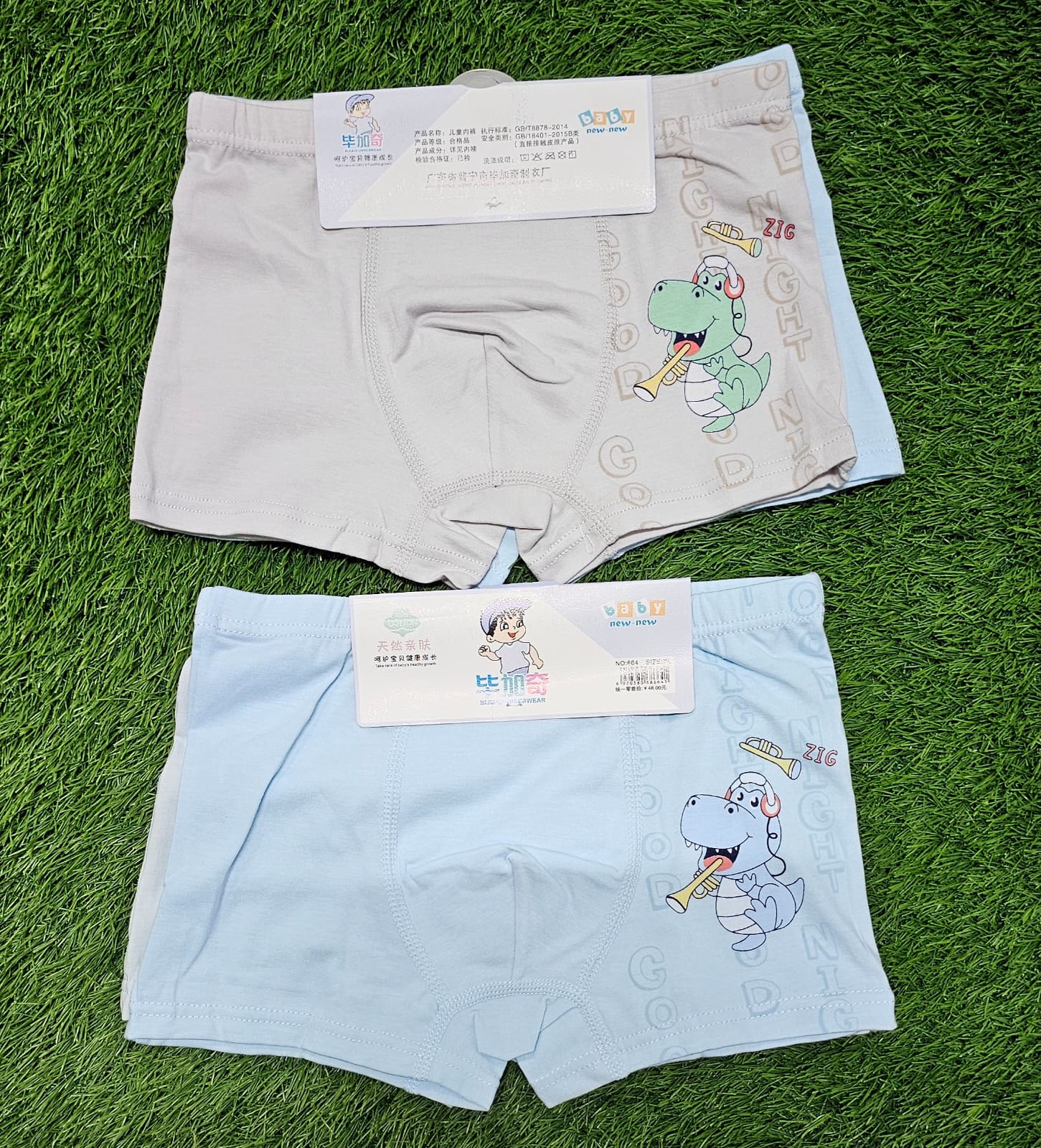 3-Pack Breathable Cotton Baby Boys Boxer Shorts – Soft Breathable Elastic Waist Underwear for Toddlers & Kids
