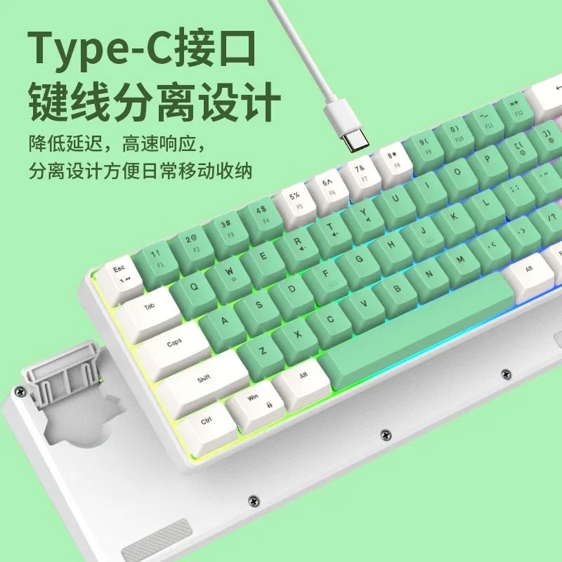 Best price for K701 key-line separation 68-key wired keyboard ...