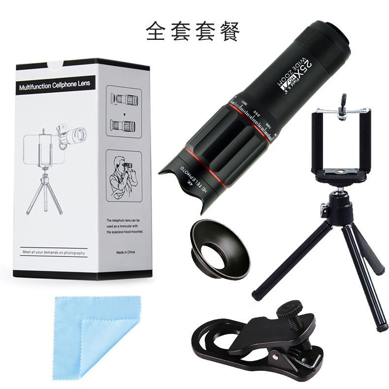 25X Phone Telephoto Lens Kit Phone Holder Portable Tripod Stabilizer Highpower Zoom Concerts Contest Outdoor Observation Animal