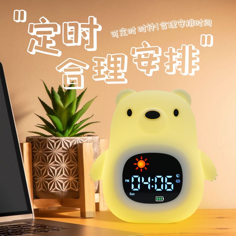 Alarm Clock for Kids Sleep Training Clock Cute Touch 9 Colors Night Light with White Noise Machine for Children Bedroom